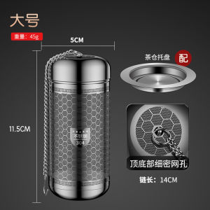 304 Does Not Stainless Steel Tea Strainers Tea Filter Tea Making Fantastic Product Tea Filter Tea Separator Tea Warehouse Tea Ball