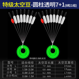 Bộ 100 Quả Đậu Không Gian Bằng Silicon Siêu Chặt Cao Cấp Phụ Kiện Câu Cá Hình Quả Ô Liu Nhỏ Dụng Cụ Câu Cá Dạng Lỏng