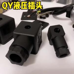 JETTING | (Ce14)1Pcs New DC24 Solenoid Coil Plug Hydraulic Valve Transparent Voltage Universal Accessories