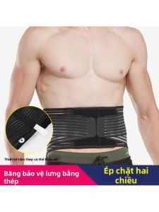 MOLORE | Breathable Weightlifting Lumbar Support Steel Plate Strips