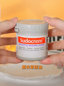 SG【In stock】Sudocrem baby diaper cream antiseptic cream 500g(250g+250g)