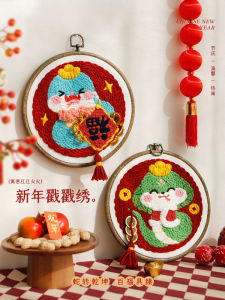 Handmade DIY Embroidery Material Kit Snake Year Frame Desktop Decoration Simple Production Home Decorations Festive Accessories