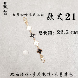 Carryall Neverfull กระเป๋าด้านในการปรับเปลี่ยนอุปกรณ์เสริม Pearl Underarm Chain Extension ไหล่ สายคล้อง D Buckle Sub-mother Bag