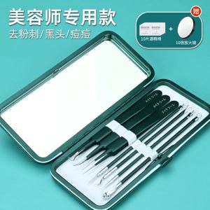 Professional Acne Needle Set for Beauty Salons Blackhead Removal Tool Kit Ultra Fine Pimple Extractor Double Edge Safety Razor