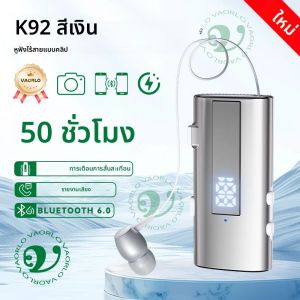 K92 บลูทูธ 6.0 Lavalier ธุรกิจชุดหูฟัง 30 H/เพลง 50 H เตือนการสั่นสะเทือน LED ดิจิตอลจอแสดงผลไมโครโฟนหูฟังไร้สาย