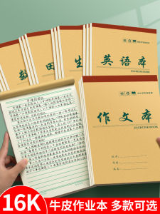 Sổ Tay Dày 16K Sổ Tay Viết Bài Văn Sổ Tay Tiếng Anh Sổ Tay Toán Sổ Tay Viết Chữ Cho Học Sinh Tiểu Học Trung Học Phổ Thông