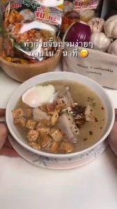 (ก๋วยจั๊บญวณ หมูยอ เส้นสด 3 ห่อ 6 x 9 นิ้ว ของแท้ต้นตำหรับ ซองใหญ่)