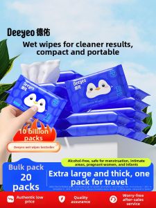 Deeyeo | Giấy Vệ Sinh Ướt Đa Năng