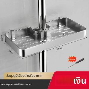 1/2PCS ชั้นวางฝักบัว Punch-ฟรีห้องน้ําถาดผ้าเช็ดตัว Hooks ผู้ถือแชมพูชั้นลอยสําหรับห้องน้ํา Organizer