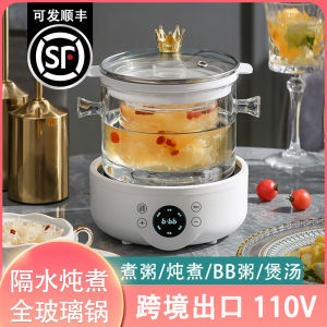 110V Glass Electric Slow Cooker Multi-Function Health Soup Pot Home Use Steamed Cooking Pot Slow Cooker Bowl Health Soup