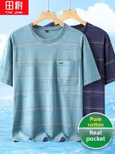 TIANJIANG | Pure Cotton Summer Short Sleeve T-Shirt for Middle-aged Men