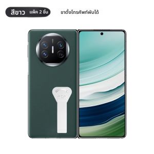 Support Metal Ultra-Thin Sticky Desk StandสำหรับiPad สำหรับโทรศัพท์มือถือ สำหรับการวาดภาพ สำหรับการใช้งานในออฟฟิศ สำหรับการใช้งานในบ้าน สำหรับการใช้งานบนโต๊ะ โลหะหมุนได้