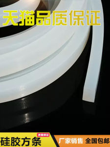 Băng Kẽ Hở Silicon Màu Trắng Băng Kín Chống Nước Chịu Nhiệt Độ Cao Băng Kín Bằng Cao Su Băng Phẳng Vuông Dày Chống Thấm Nước