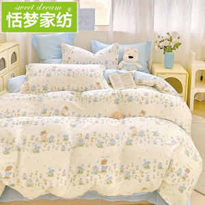Sweet Dream | Vỏ Chăn Bông Cotton Dùng Một Lần