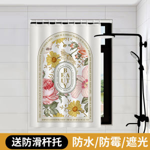 Toilet Bathroom Non-Perforated Curtains Toilet Small Window Dedicated Shade Curtain Peep-Proof Waterproof Fashion Tape
