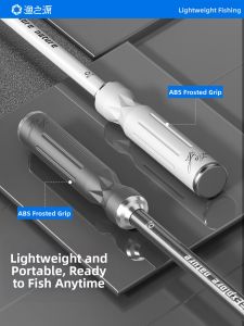 YUZHIYUAN | Ultra-light Ultra-stiff Small Item Fishing Pole