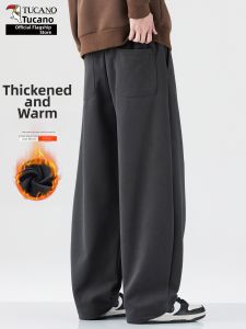 TUCANO | Thermal Lined Loose-fit Sport Sweatpants