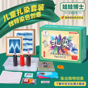 Childrens Science Creative DIY Handcraft Dyeing Tools Material Kit Girls Toy for Kindergarten Art Experiment Play Learning