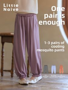 Little Naive | Mosquito Repellent Loose Children Pants