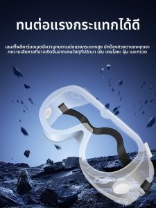 3M | Anti-dust Anti-fog Safety Goggles