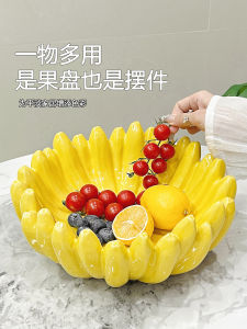 Premium Ceramic Banana Fruit Dish Creative Home Living Room Tea Table Candy Tray No Anxiety Allowed High End Dry Fruit Basin