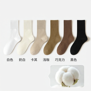 Yuzhaolin | Bamboo Fiber Womens Long Socks Summer Lightweight No-bone Design Antibacterial
