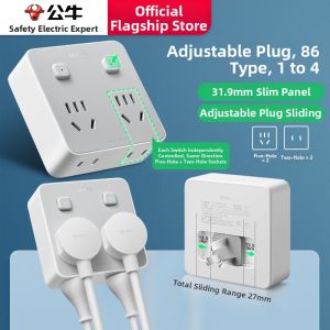 Bull | Multiple Outlets Controlled Plug Extension Adapter