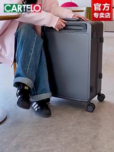 CARTELO | Aluminum Frame Secure Travel Luggage