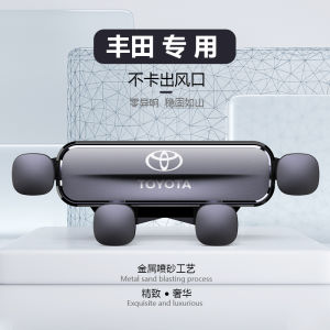 Avalon Bracket for Toyota Highlander Carolina Reling Camry Wing Weilanda Car