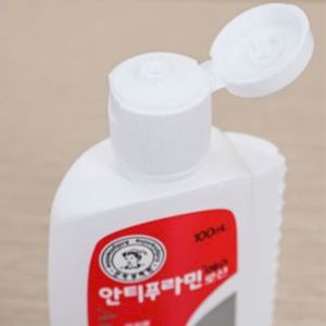 HÀNG SẴN-HỎA TỐC -2 chai Dầu Nóng Xoa Bóp Hàn Quốc Antiphlamine (100ml) - Samjin Health