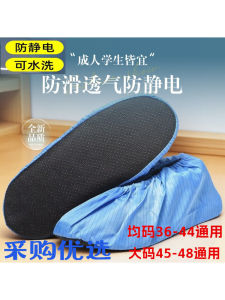 Anti-Static Thickened Indoor Shoe Covers Washable Breathable Dustproof Slip-Resistant for Students Adults Home Use Low Cut