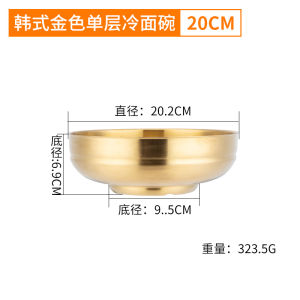 Large Capacity Stainless Steel Noodle Salad Bowl Korean Style Soup Bowl for Restaurant Dining Utensils Cold Noodles Snack Bowl