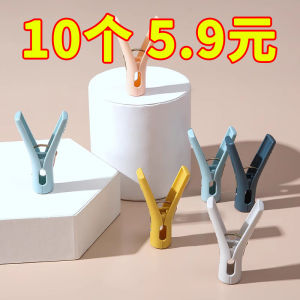 กิ๊บติดเสื้อผ้าแบบพลาสติกอเนกประสงค์สำหรับใช้ในบ้าน กิ๊บติดเสื้อผ้าแบบพับได้สำหรับใส่เสื้อผ้าชั้นใน ถุงเท้า กระดานตากเสื้อผ้า กิ๊บติดเสื้อผ้าแบบอเนกประสงค์