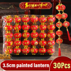 YESPERY 30Pcs 2025 New Year Painted Red Lantern with Tassels Bright Color Lantern String Chinese Style Hanging Lantern Happy New Year 新年灯笼