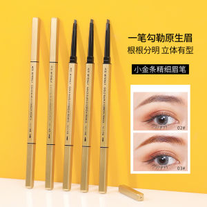 Automatic rotating eyebrow pencil waterproof and sweat proof double-headed eyebrow pencil gold Bar Eyebrow Pencil 金条眉笔