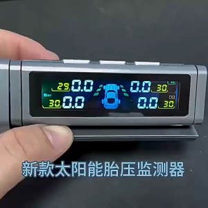 TPMS Car Tire Pressure Monitor Intelligent Real Time Monitoring External Wireless Solar Tire Pressure Detection Monitor