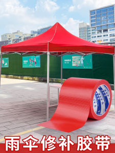 Miếng Dán Vá Lỗ Chống Thấm Nước Chống Tia UV Cho Dù Che Nắng Che Mưa Cho Xe Tải Miếng Dán Chuyên Dụng Miếng Dán Vá Lỗ