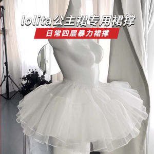 Violent Flying Heaven Nine Layers Skirt Support Lolita Available Summer Season Other Material Premium Womens Dress