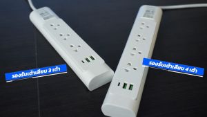 ปลั๊กไฟ Lumira รุ่น LS-704 รองรับ 4เต้ารับ สวิตช์รวม 2300W (3M5M)