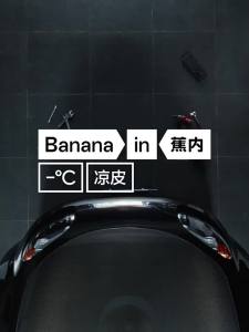 BANANAIN | Cool Air Quick-Dry Umbrella Pants