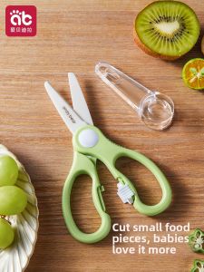 AIBEIDILA | Baby Safe Ceramic Food Scissors