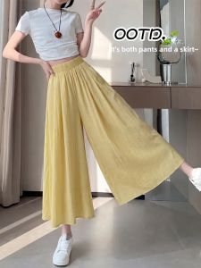 XIANYIJIAO | Quick-Drying High Waist A-Line Skirt