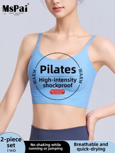 MsPai | Shockproof Back Support Sport Bras