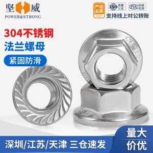 POWER&STRONG | Đai Ốc Lục Giác Chống Trượt Ngược
