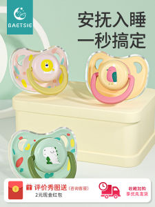 Silicone Baby Pacifier for 0-3 Months 6 Months Old Anti-Fussing No Tooth Biting Day Night Use Pacifier Nipple for Infants And Toddlers