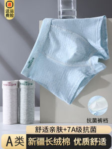 Pure Cotton Boys Underwear Development Period Childrens Boxer Shorts Comfortable Breathable Sport Style mid Waist Cotton Fabric