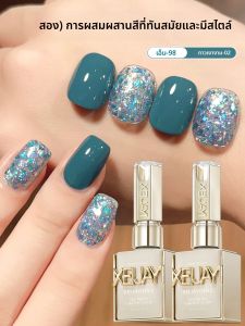 ชุดยาทาเล็บเจลสีเขียว XEIJAYI 2 ชิ้น 15 มล. เจลแช่เล็บ UV LED กึ่งถาวร เจลทำเล็บคุณภาพระดับร้านทำเล็บ DIY สำหรับฤดูใบไม้ผลิ