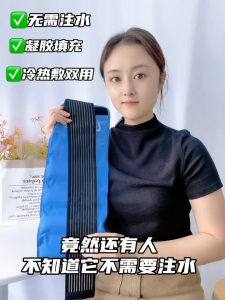 Túi chườm gel nóng lạnh đa năng SOFTGEL hỗ trợ phục hồi sau tập luyện chấn thương có dây cố định (hàng nội địa)