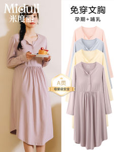 Pure Cotton Summer Thin Maternity Nightgown Nursing Dress Hospital Delivery Wardrobe Postpartum Feeding Month Clothes Home Skirt