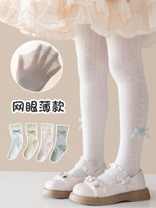 Princess Butterfly Knot Thin Mesh Pantyhose for Girls Spring Summer Season Childrens Socks Kids Bottom Pants White Color